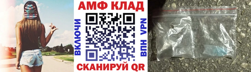 как найти закладки  Нахабино  Амфетамин 98% 