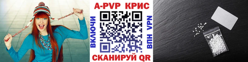 где купить наркотик Нахабино Альфа ПВП Crystall