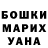 ГАШИШ убойный Christopher Barber