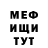 COCAIN Эквадор Mike Patrik