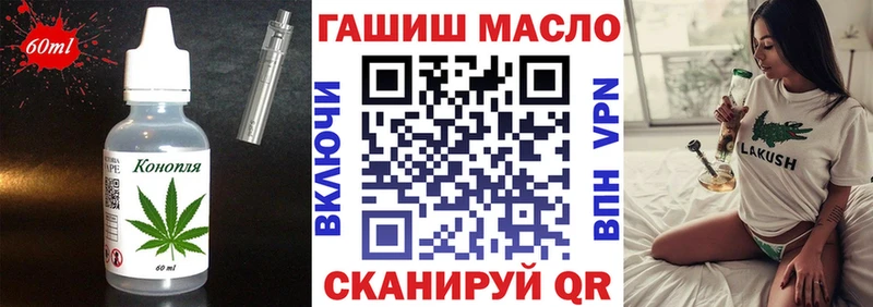 Еда ТГК марихуана Нахабино