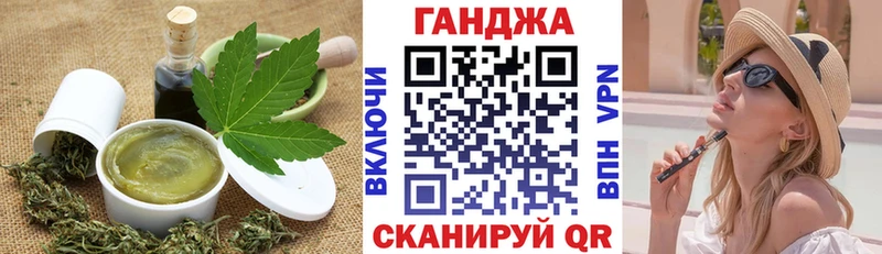 ОМГ ОМГ сайт  Нахабино  Печенье с ТГК конопля 