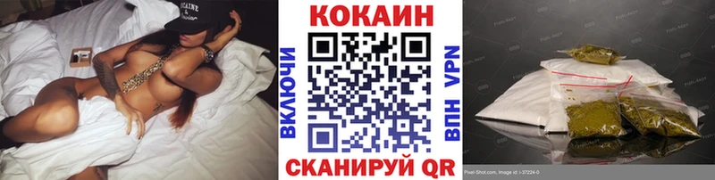 блэк спрут маркетплейс  закладки  Нахабино  КОКАИН 99% 