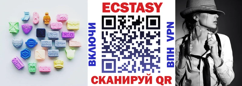 ЭКСТАЗИ MDMA  Нахабино 