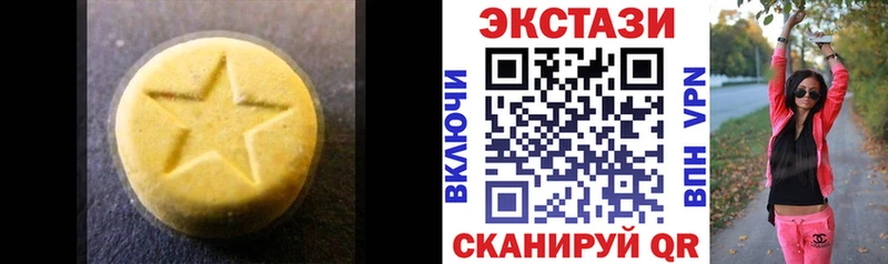 Ecstasy 250 мг Нахабино