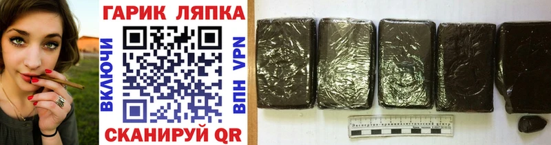 ГАШ hashish Нахабино