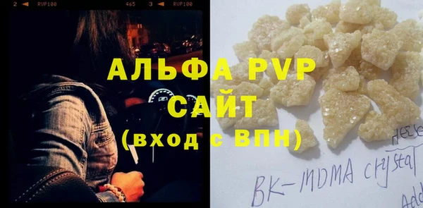 a pvp Новозыбков