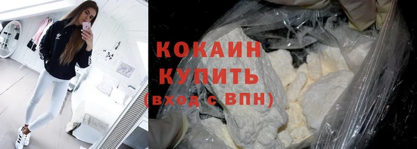 ALPHA PVP Новокубанск