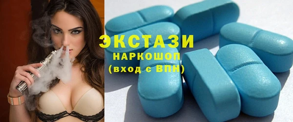 ALPHA PVP Новокубанск