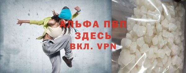 ALPHA PVP Новокубанск