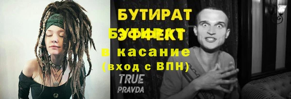 a pvp Новозыбков