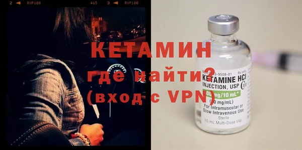 кокаин Анива