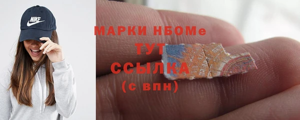 ALPHA PVP Новокубанск