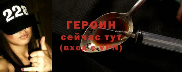 ALPHA PVP Новокубанск