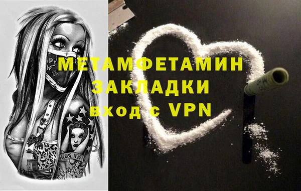 ALPHA PVP Новокубанск