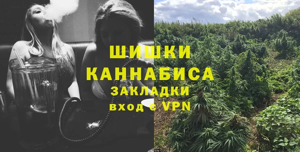 ALPHA PVP Новокубанск