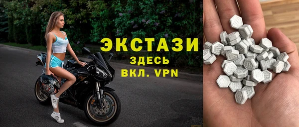 ALPHA PVP Новокубанск