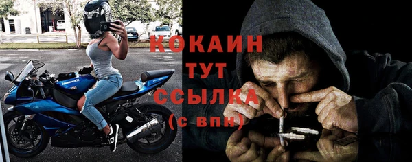 ALPHA PVP Новокубанск