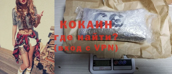 ALPHA PVP Новокубанск