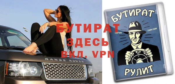 ALPHA PVP Новокубанск