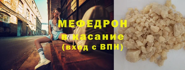 ALPHA PVP Новокубанск