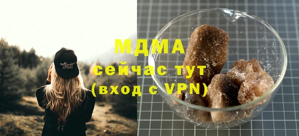 альфа пвп Новодвинск
