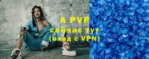 ALPHA PVP Новокубанск