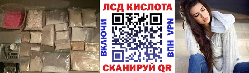 Лсд 25 экстази ecstasy  Нахабино 