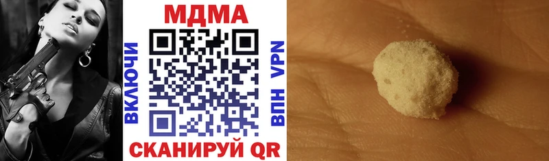 купить  сайты  Нахабино  МДМА кристаллы 