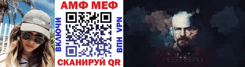 Метамфетамин мет  Нахабино 