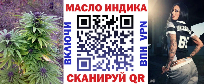 Дистиллят ТГК вейп с тгк  Нахабино 